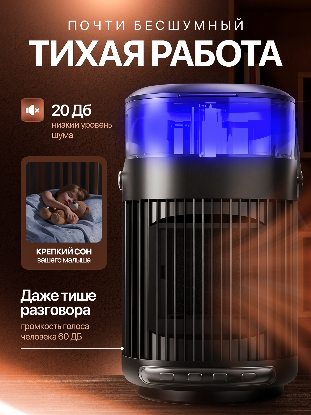 Обогреватель. Дизайн карточек для маркетплейсов