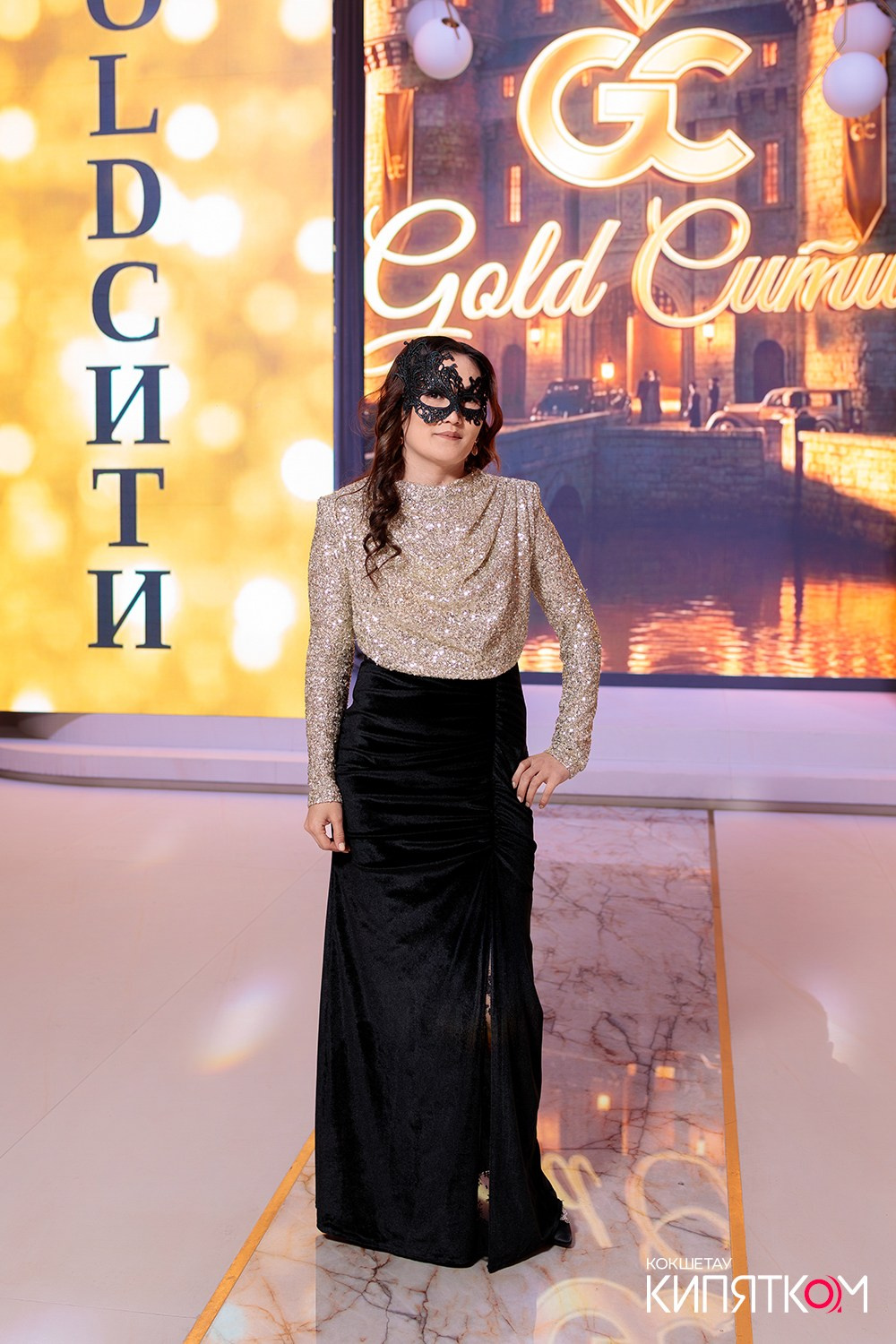 GOLD СИТИ. КИПЯТКОМ КОКШЕТАУ