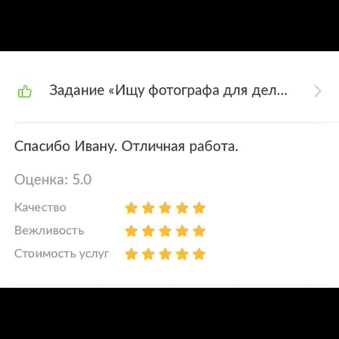 Фотограф в Москве | Фотосессия в Москве