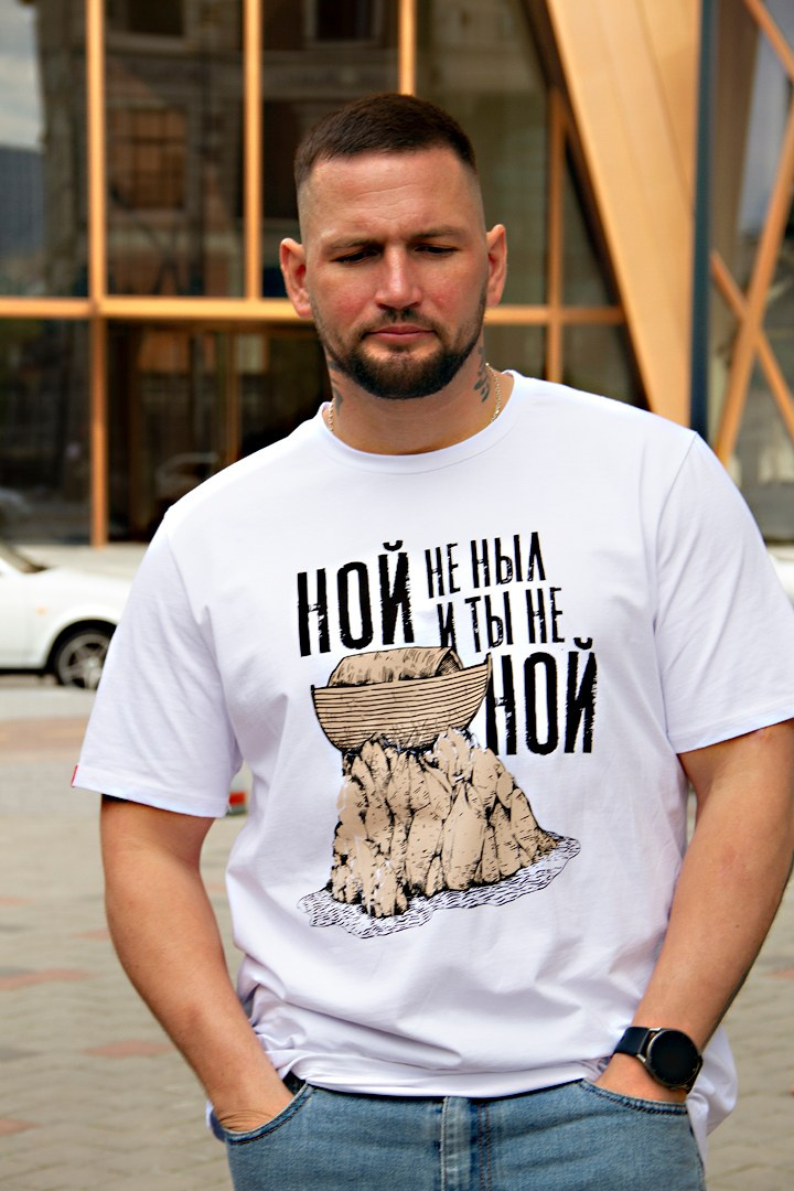 Контент съемка для магазина одежды. Фотограф Екатеринбург Екатерина Красноперова