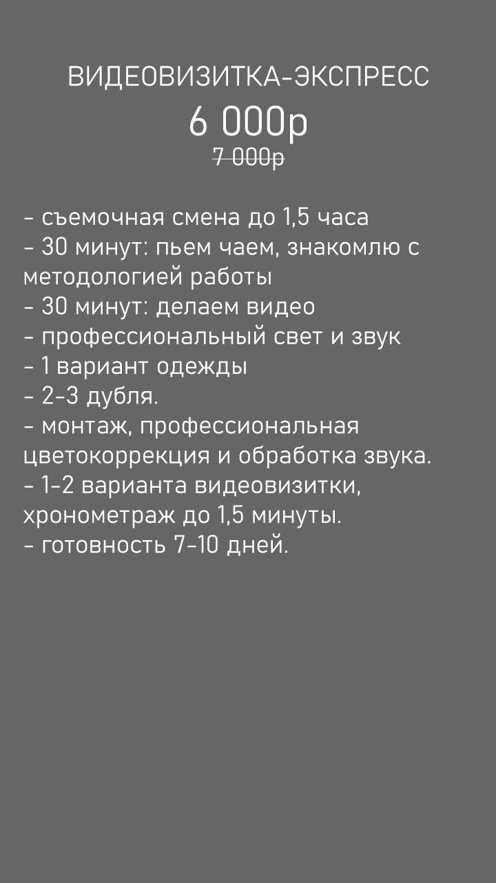 Кинопортреты Дениса Хрюкина. Актёрские материалы. Денис Хрюкин, режиссёр кино и театра, продюсер, фотограф, Санкт-Петербург, Москва
