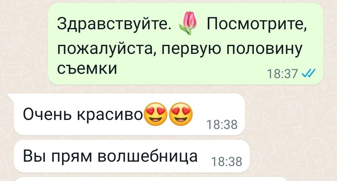 Отзывы. Предметная фотосъемка Ростов. Предметный фотограф Юлия Катаева