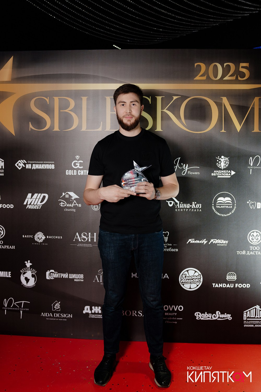 SBLESKOM 2025. КИПЯТКОМ КОКШЕТАУ