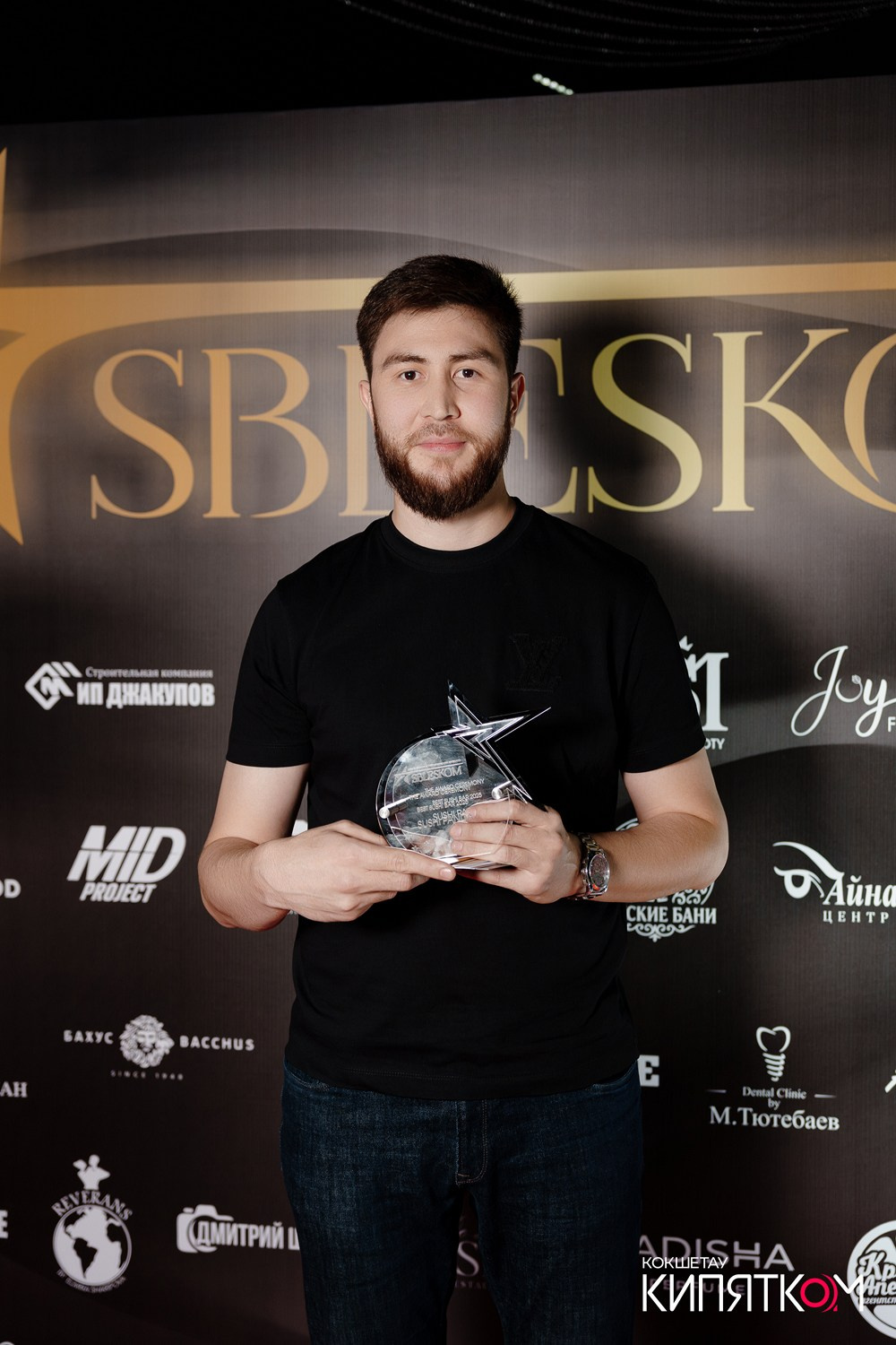 SBLESKOM 2025. КИПЯТКОМ КОКШЕТАУ