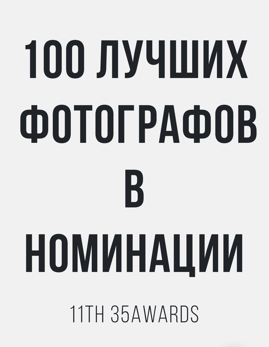 Обо мне. Свободный художник Александр Тулуп в Коломне