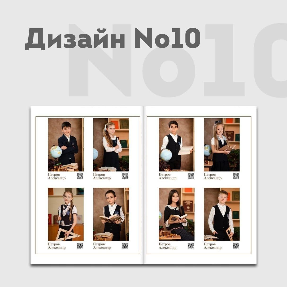 Дизайны. ЛВА | Лучший Выпускной Альбом Сочи