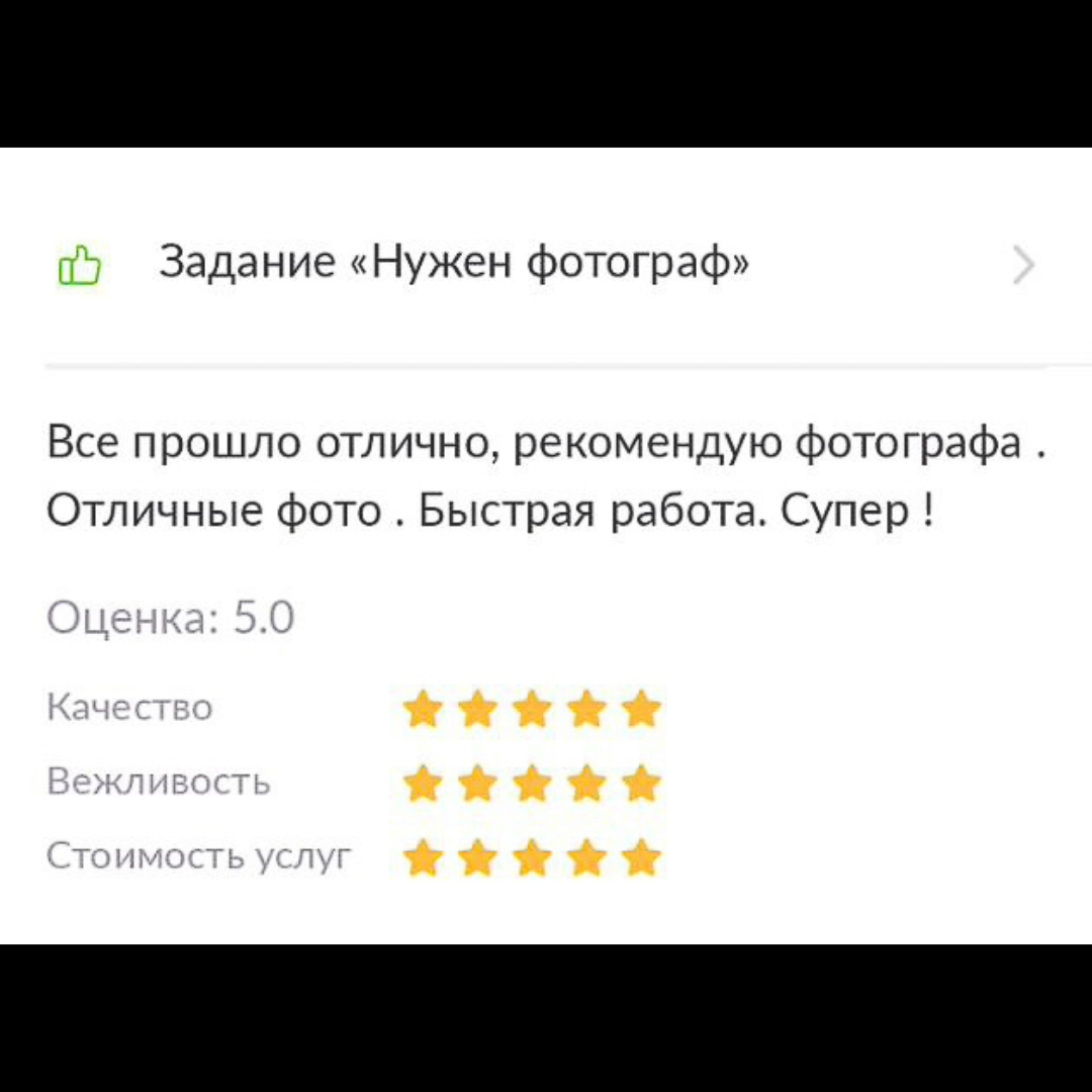 Фотограф в Москве | Фотосессия в Москве