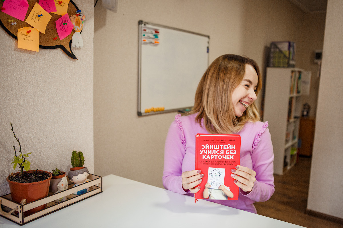 Фотосессия для учителя