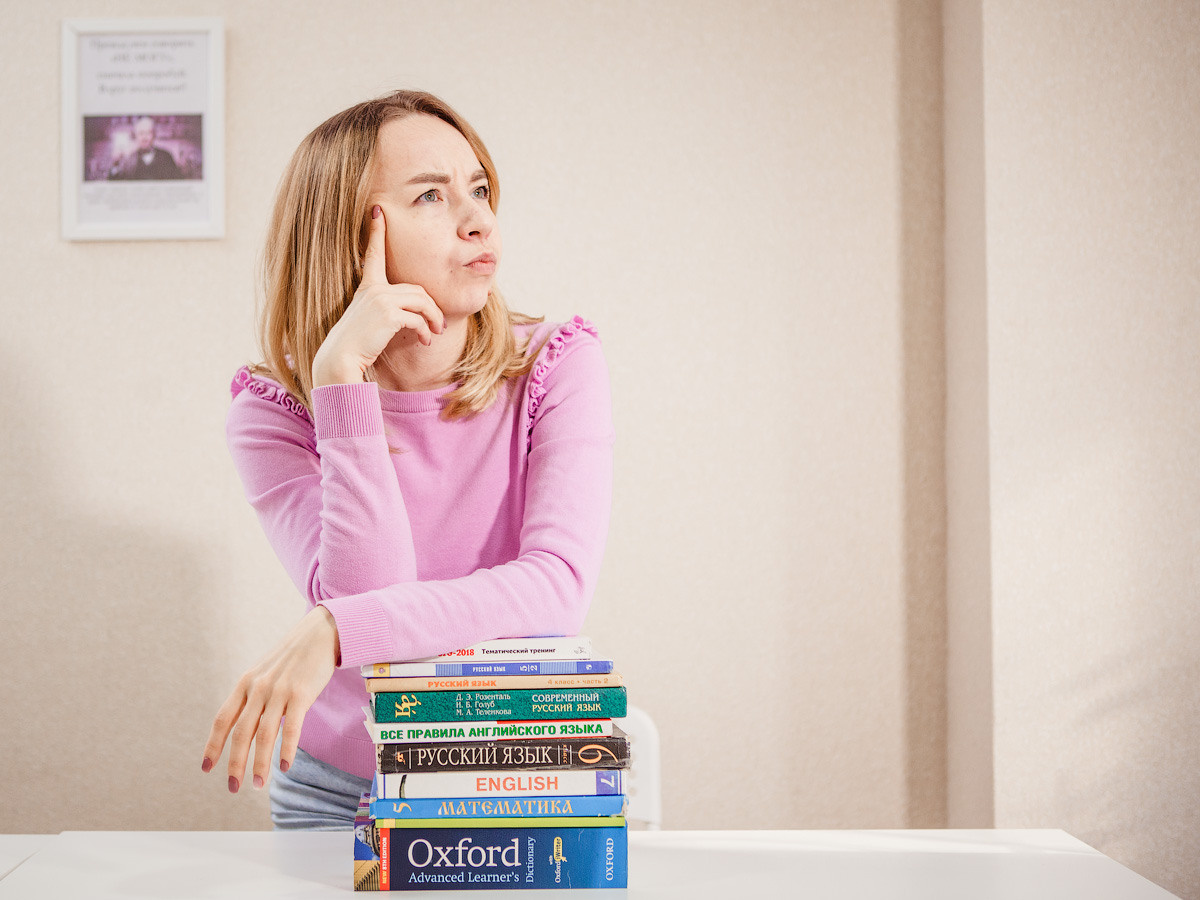 Фотосессия для учителя