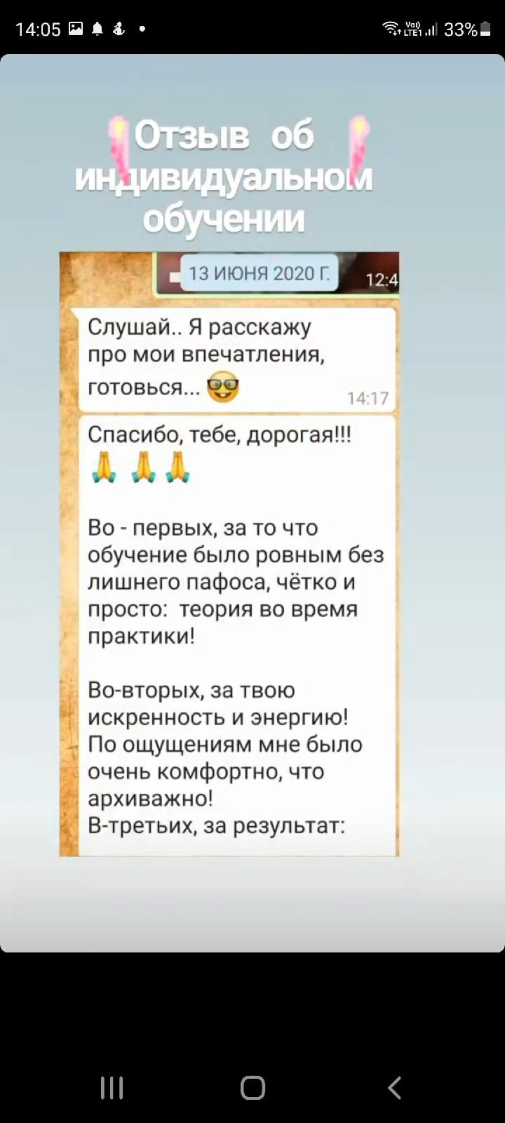 Отзывы о фотографе Tosya Alex