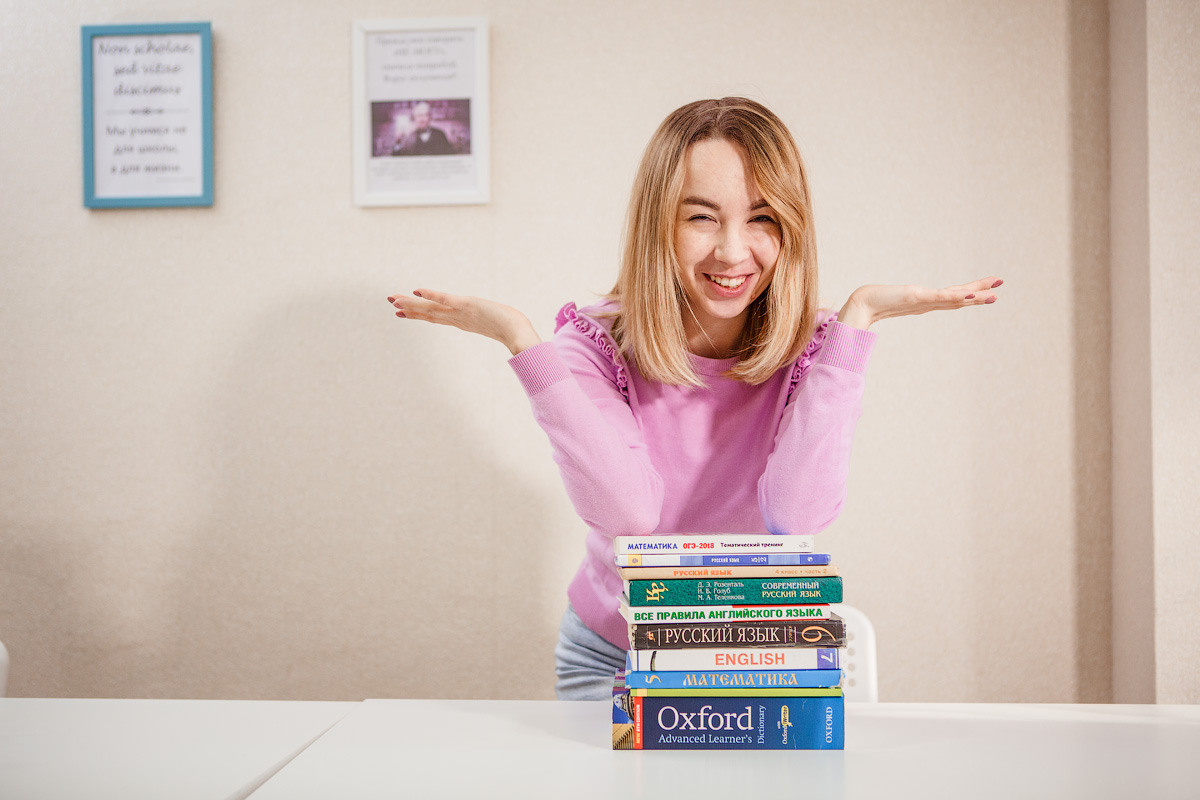 Фотосессия для учителя