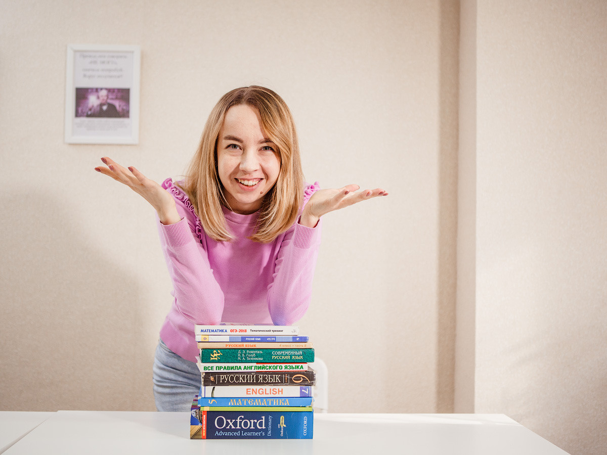 Фотосессия для учителя