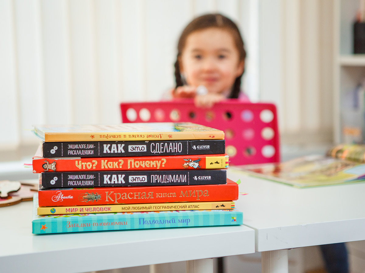 Фотосессия для учителя