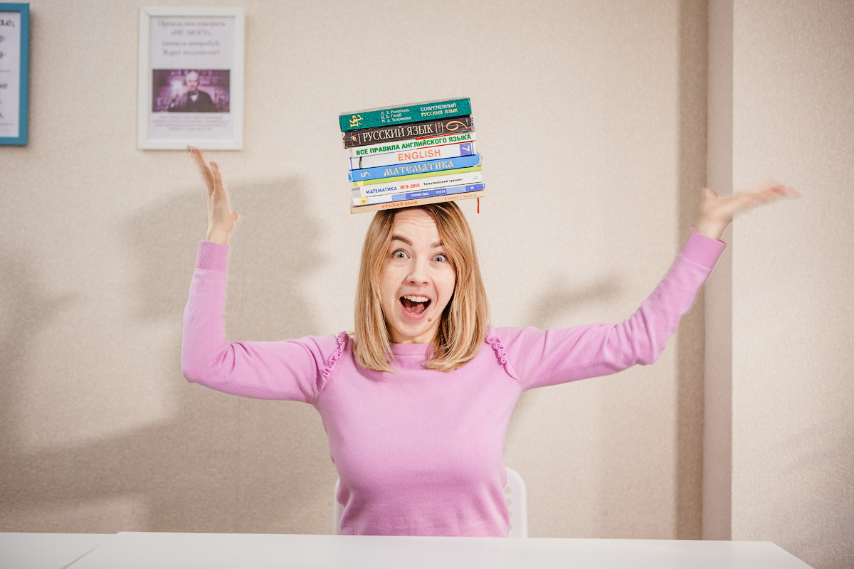 Фотосессия для учителя