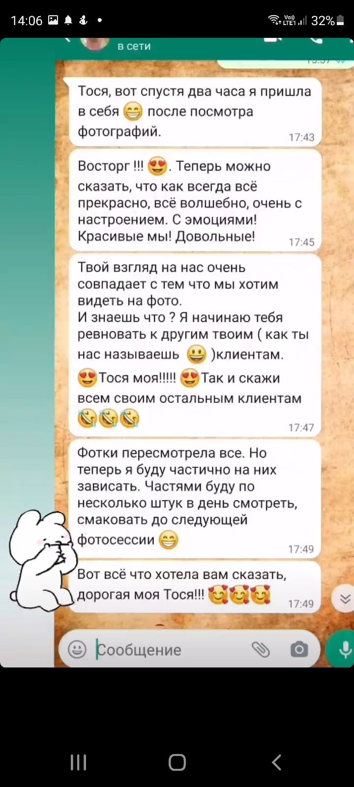 Отзывы о фотографе Tosya Alex