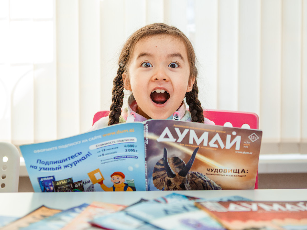 Фотосессия для учителя