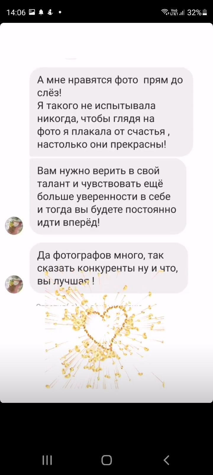 Отзывы о фотографе Tosya Alex