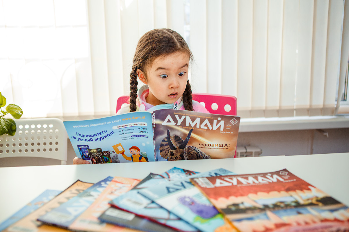 Фотосессия для учителя