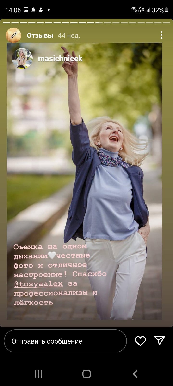 Отзывы о фотографе Tosya Alex