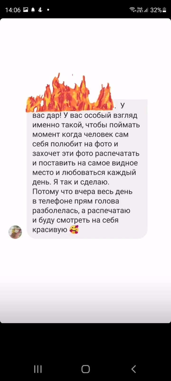 Отзывы о фотографе Tosya Alex