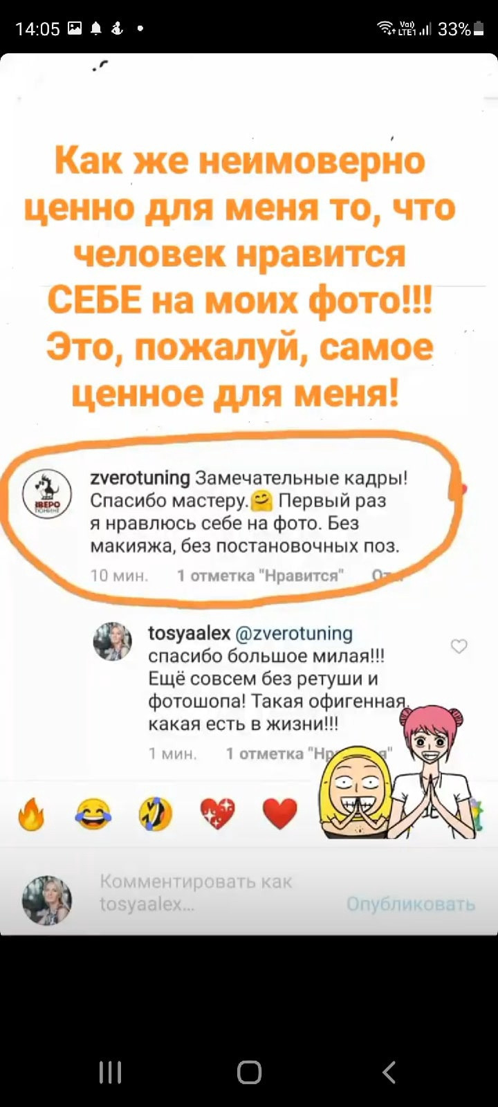 Отзывы о фотографе Tosya Alex