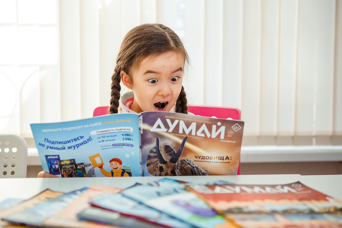 Фотосессия для учителя