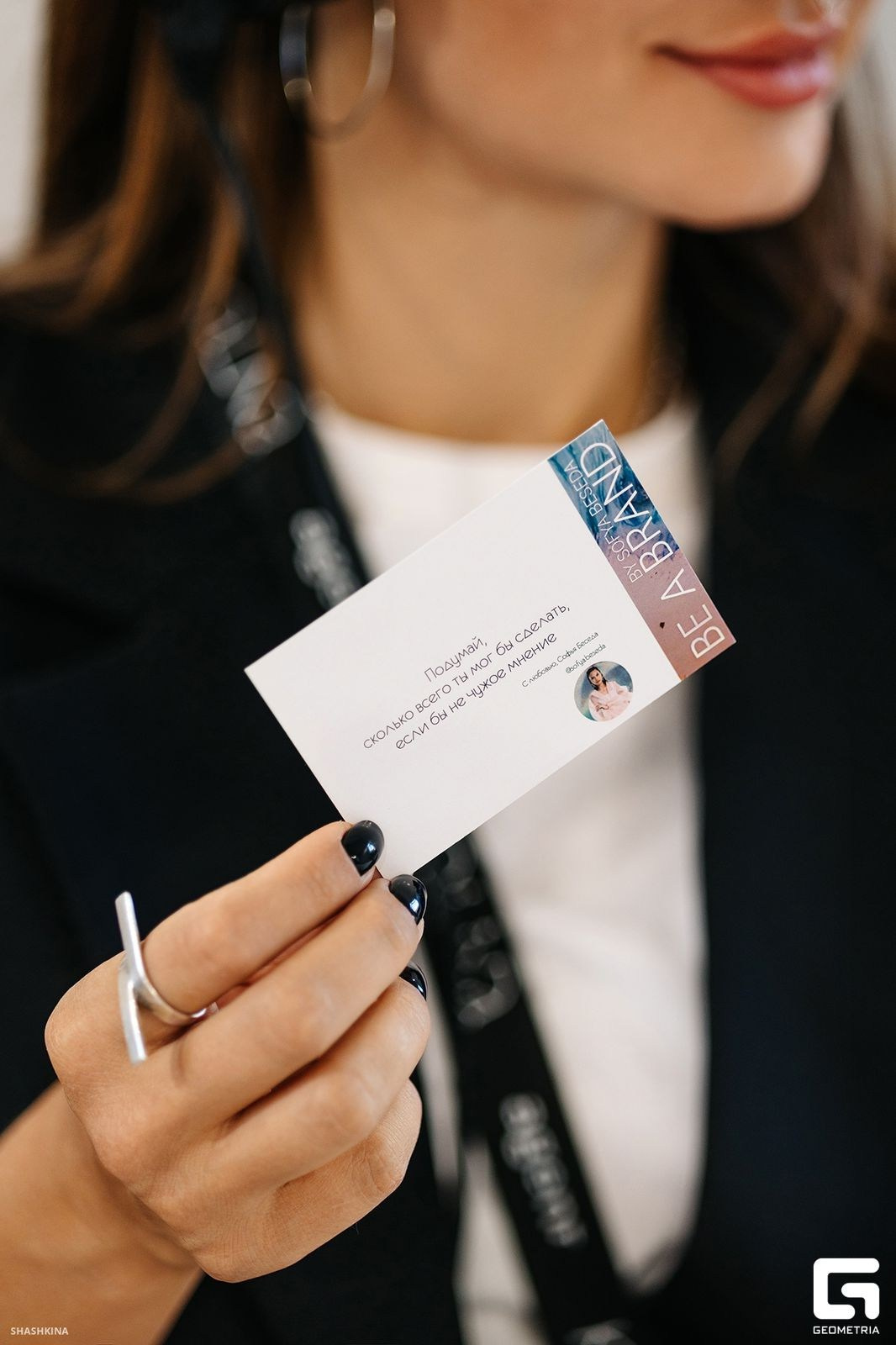 Предсказатель. Инсталаб Краснодар фото и видео интерактивы на ваше мероприятие