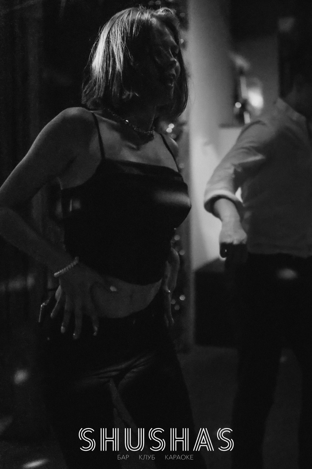 Shushas Арбат. Фотограф Владимир Молоканов