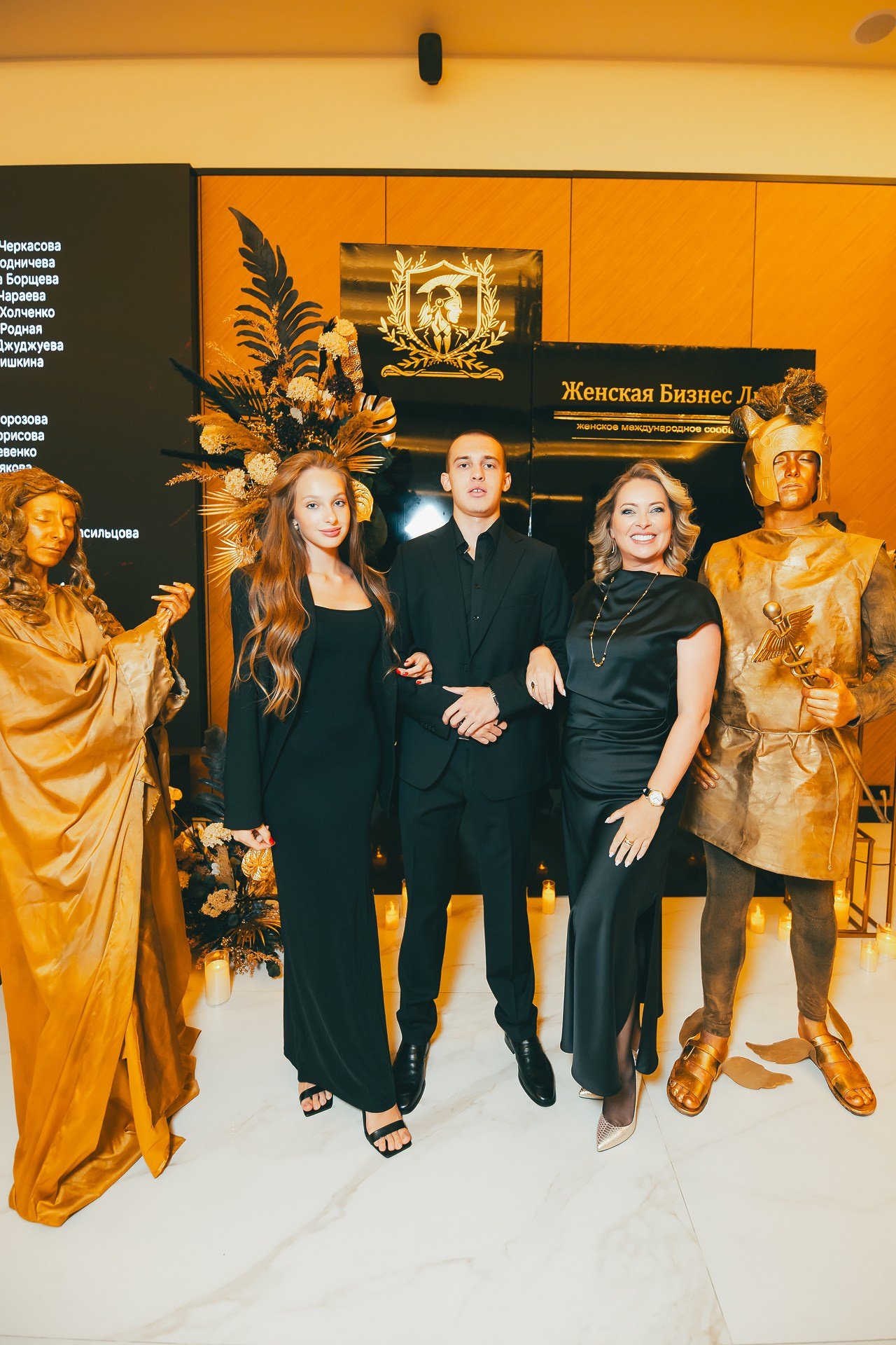 День рождения международного сообщества Юлии Васильцовой «Женская Бизнес Лига»