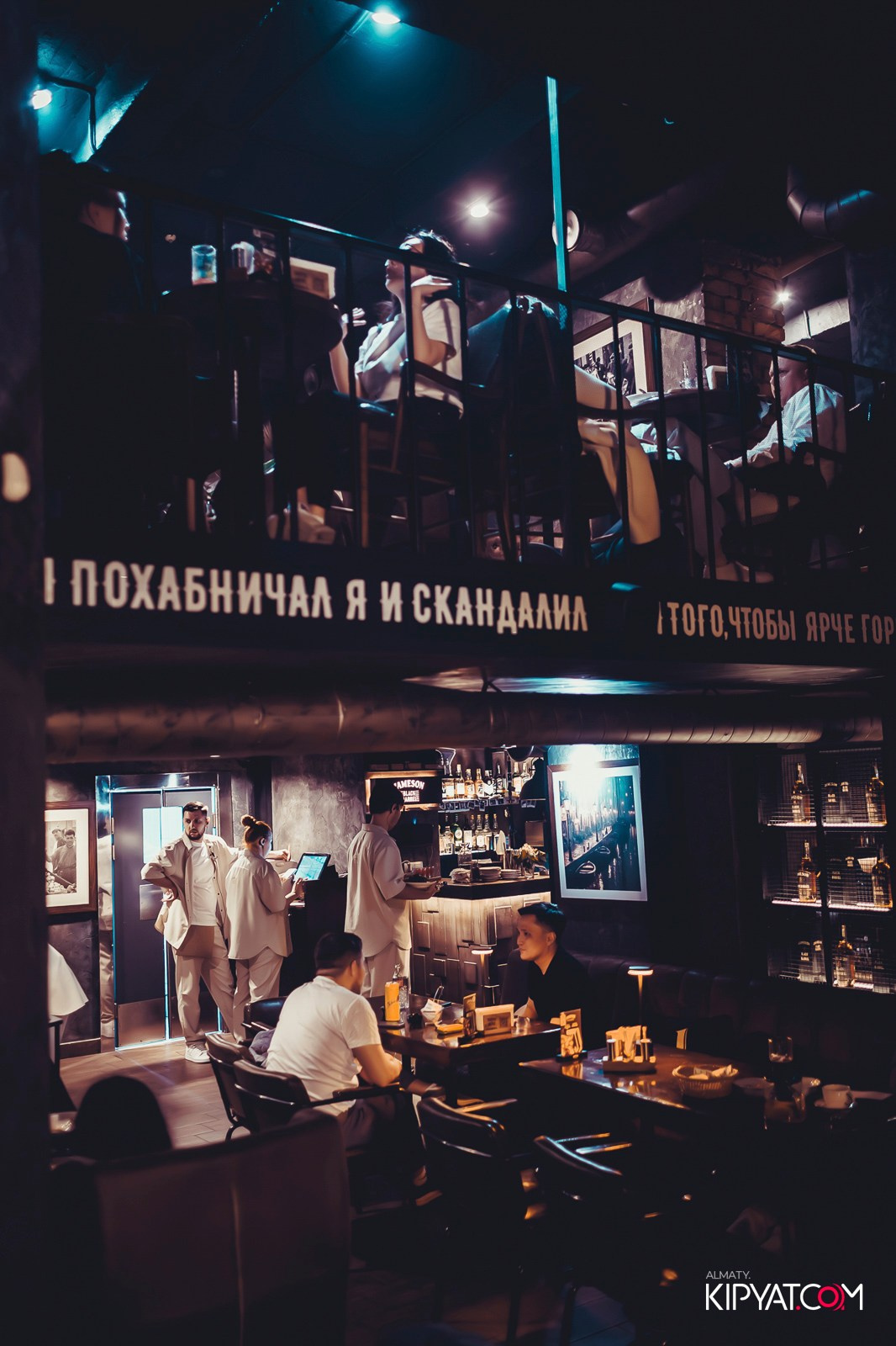 СКАНДАЛИСТЪ. КИПЯТКОМ АЛМАТЫ! Фотосъемка мероприятий в Алматы