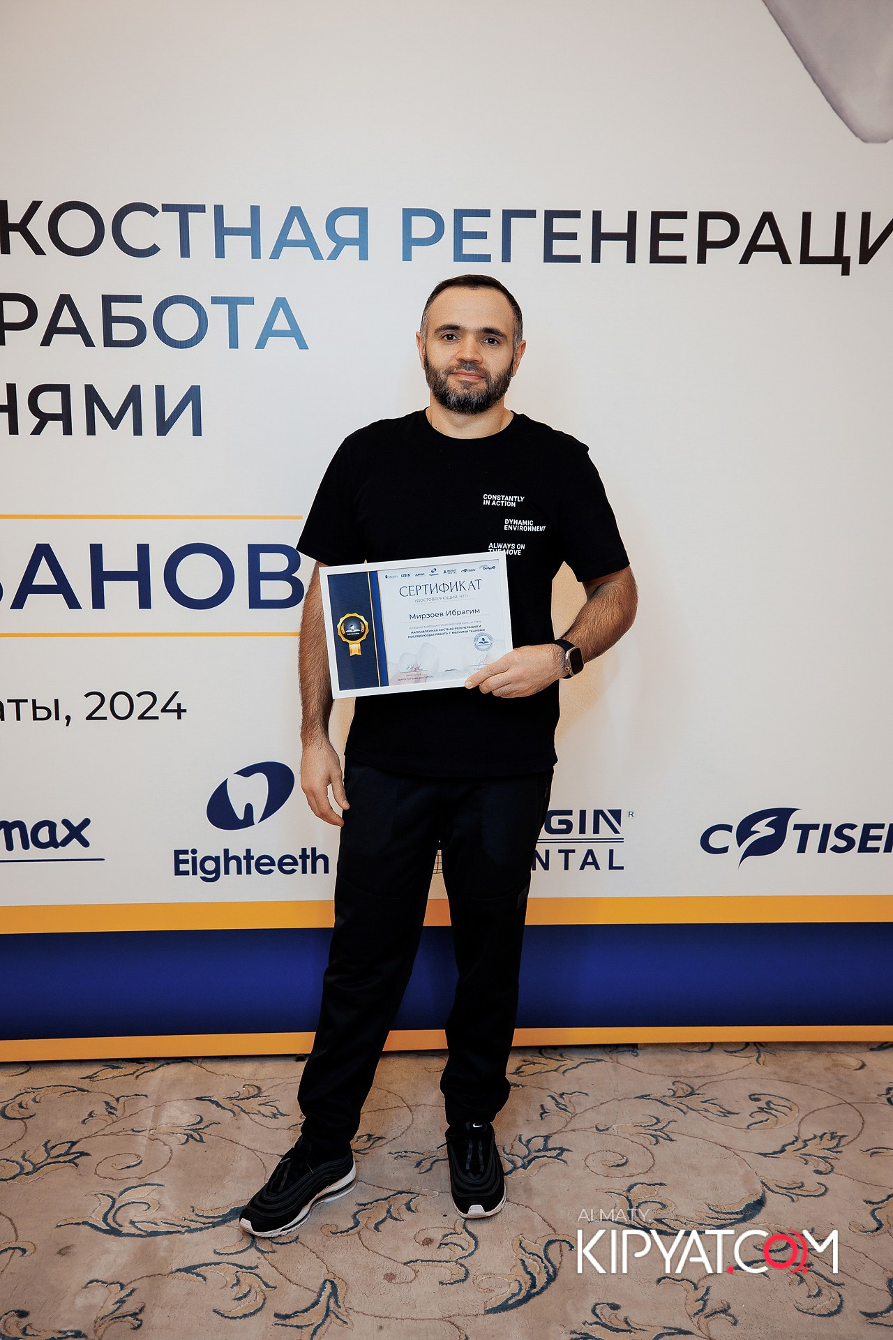 КУРС СТОМАТОЛОГОВ «НКР И ПОСЛЕДУЮЩАЯ РАБОТА С МЯГКИМИ ТКАНЯМИ». КИПЯТКОМ АЛМАТЫ!