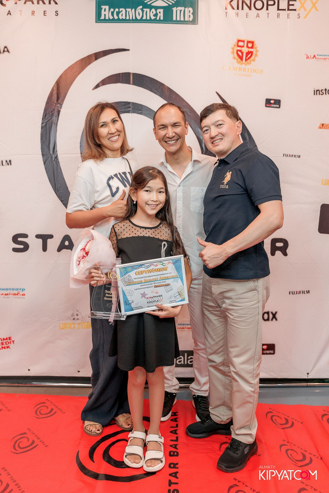 ПРЕЗЕНТАЦИЯ 10 ГРУППЫ КИНОПРОЕКТА STARBALALAR. КИПЯТКОМ АЛМАТЫ!