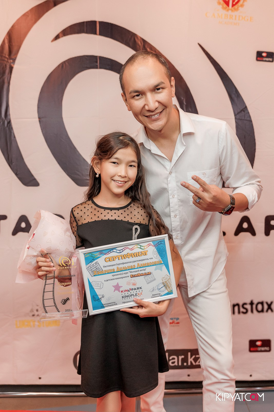 ПРЕЗЕНТАЦИЯ 10 ГРУППЫ КИНОПРОЕКТА STARBALALAR. КИПЯТКОМ АЛМАТЫ!