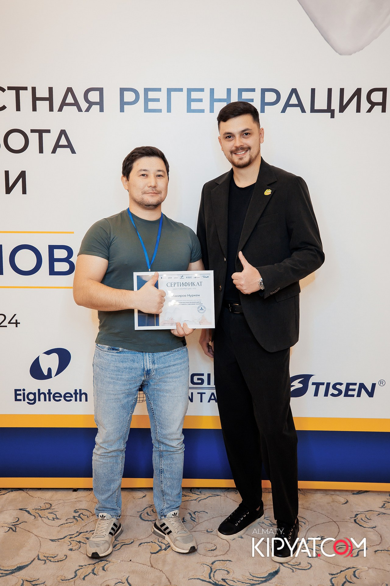 КУРС СТОМАТОЛОГОВ «НКР И ПОСЛЕДУЮЩАЯ РАБОТА С МЯГКИМИ ТКАНЯМИ». КИПЯТКОМ АЛМАТЫ!