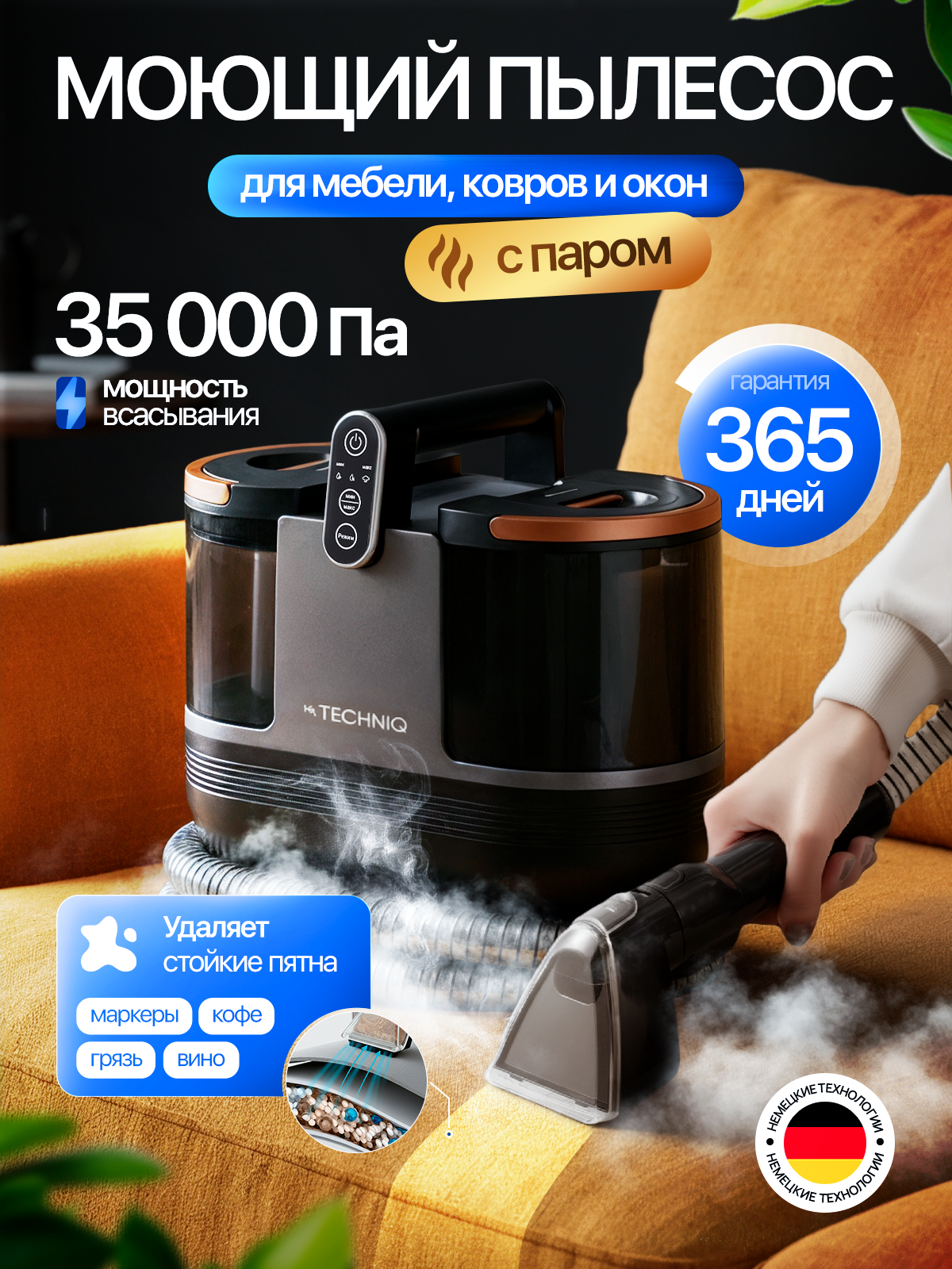 Техника. Главная