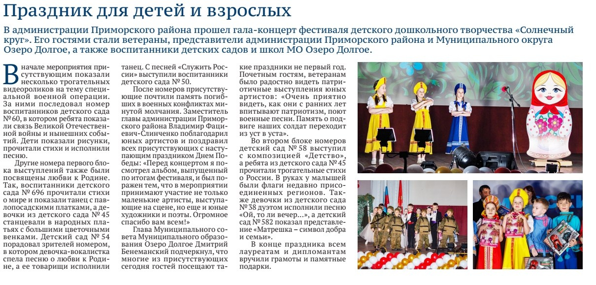 ГАЗЕТЫ. |Lopatina Photography| Фотографы в Санкт-Петербурге