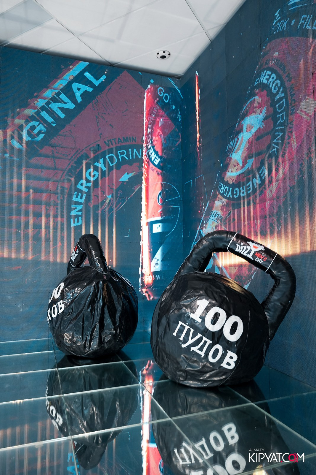 DIZZY MEN'S DAY. КИПЯТКОМ АЛМАТЫ!