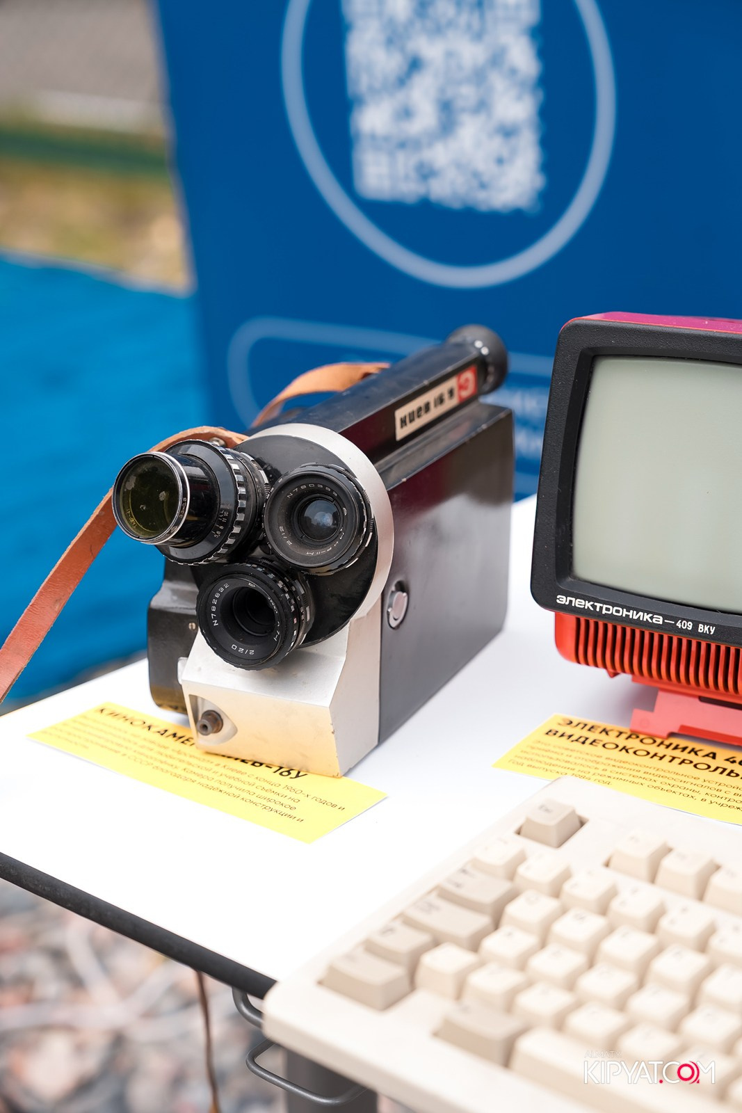 50 ЛЕТ — АЛМАТИНСКИЙ УНИВЕРСИТЕТ ЭНЕРГЕТИКИ И СВЯЗИ. КИПЯТКОМ АЛМАТЫ!