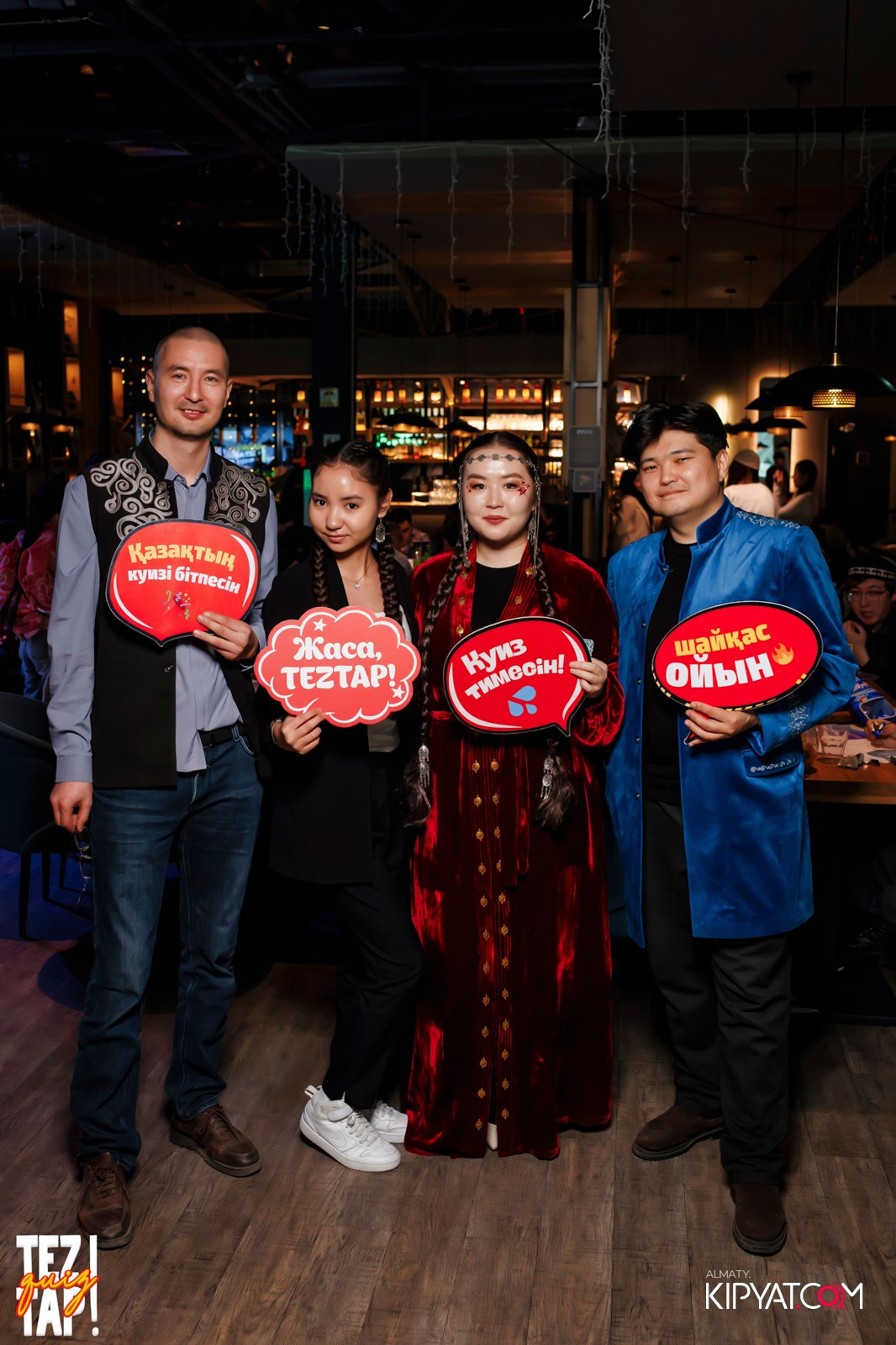 TEZTAP QUIZ. КИПЯТКОМ АЛМАТЫ! Фотосъемка мероприятий в Алматы