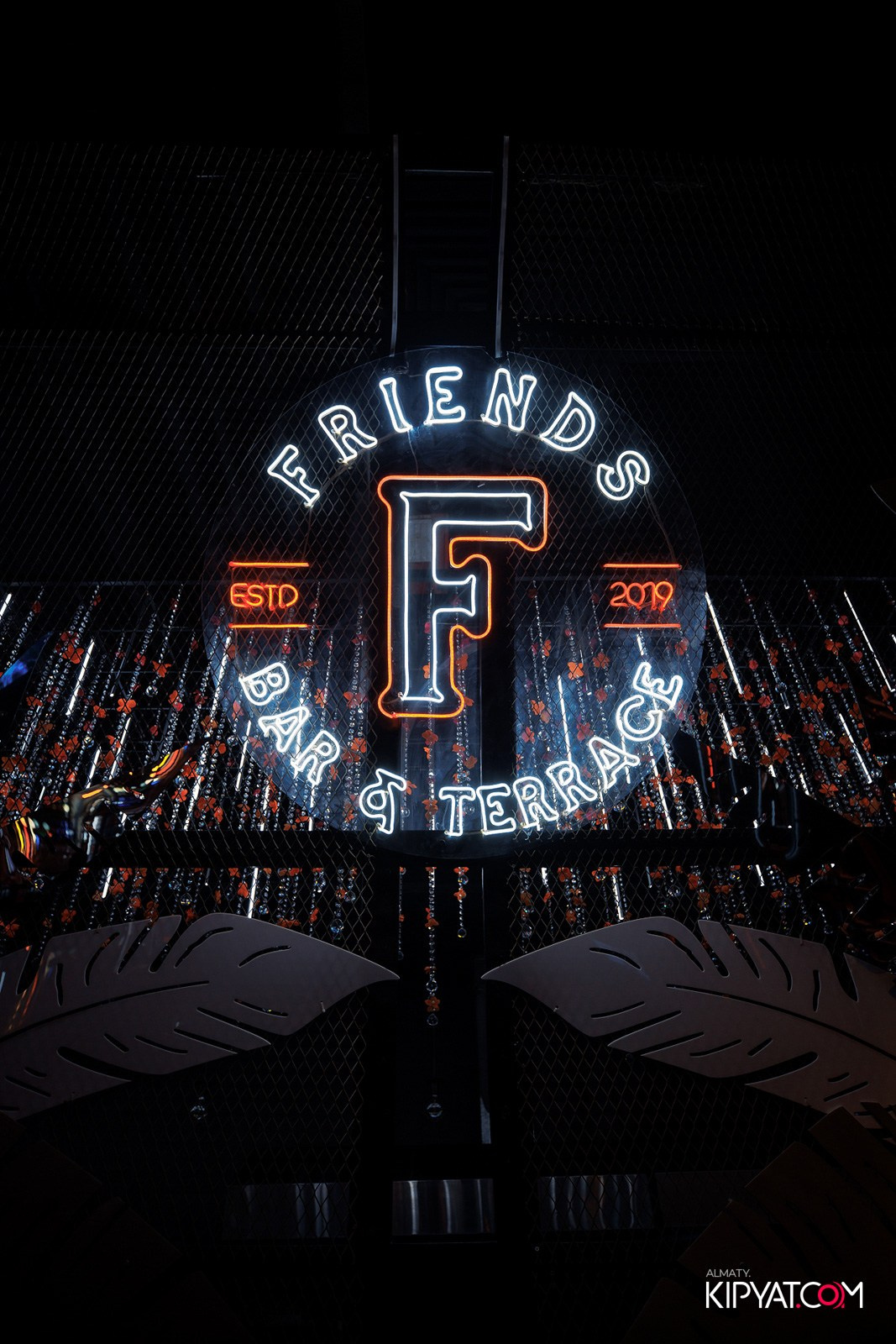 FRIENDS BAR & TERRACE. КИПЯТКОМ АЛМАТЫ!