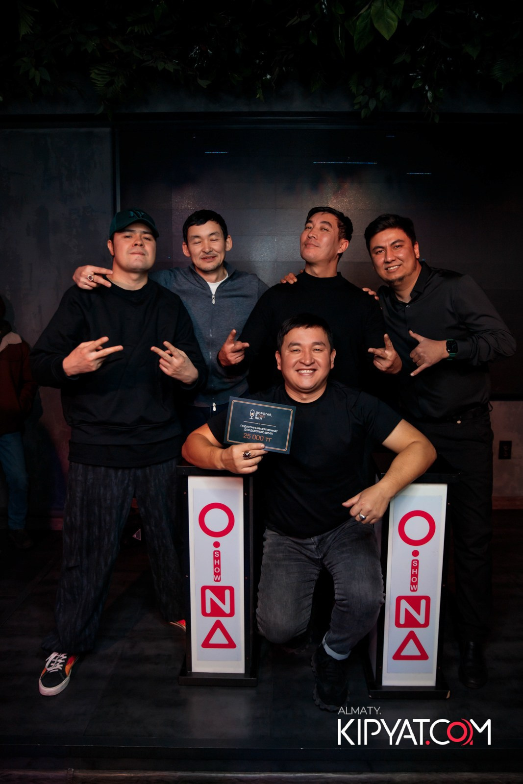 ДОРОГАЯ Я НЕ ПИЛ. КИПЯТКОМ АЛМАТЫ!