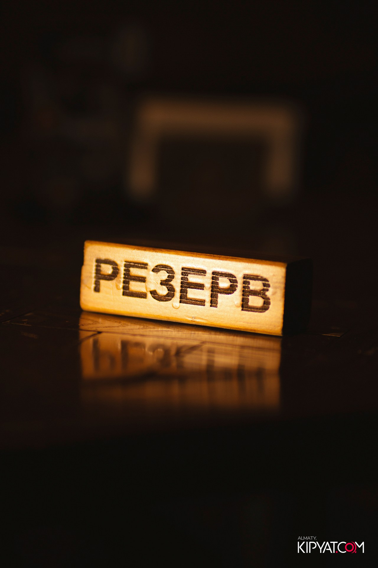 РЕСТО-БАР СКАНДАЛИСТЪ. КИПЯТКОМ АЛМАТЫ! Фотосъемка мероприятий в Алматы