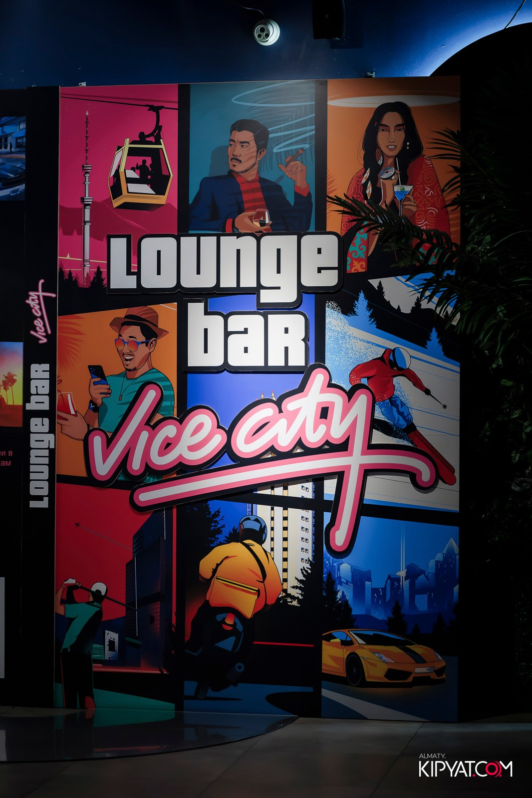 VICE CITY. КИПЯТКОМ АЛМАТЫ! Фотосъемка мероприятий в Алматы