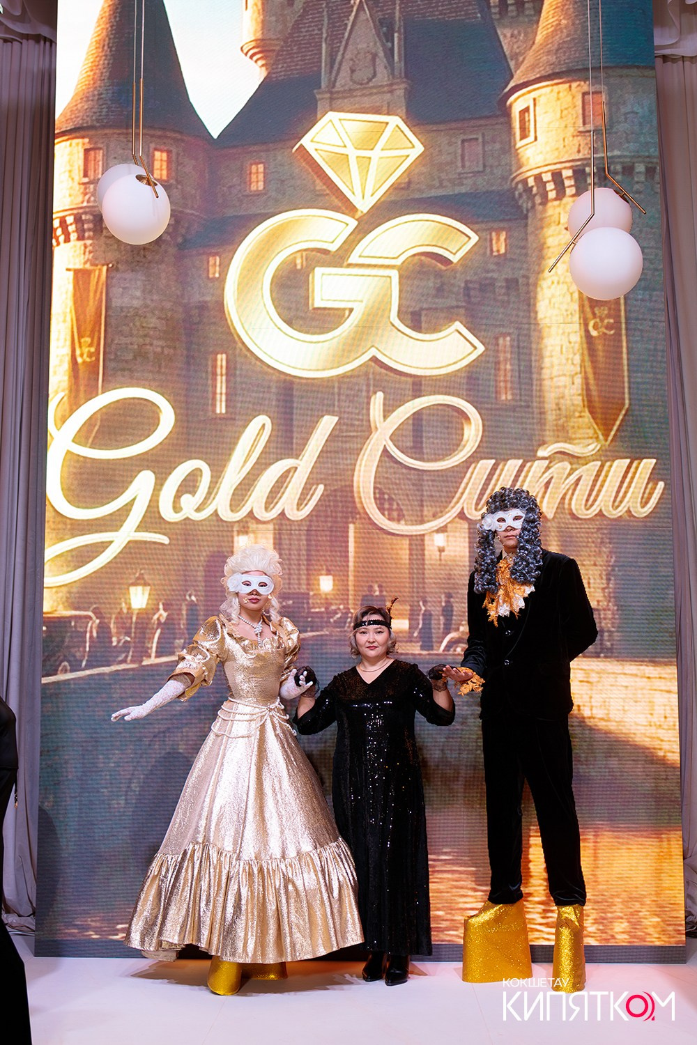 GOLD СИТИ. КИПЯТКОМ КОКШЕТАУ