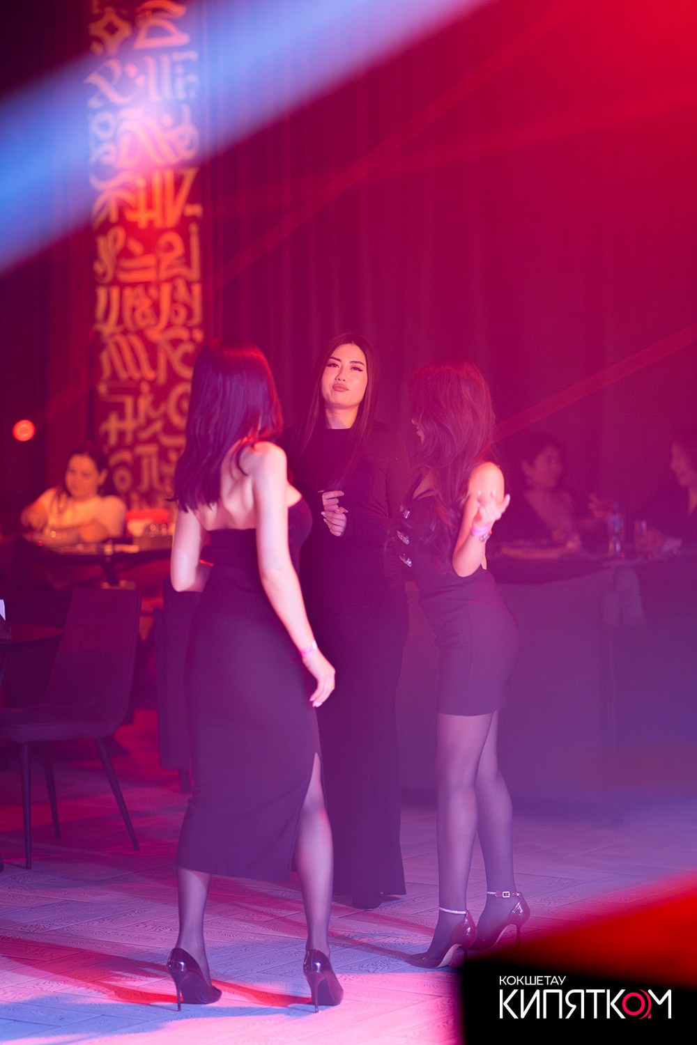 NE BRUKLIN. КИПЯТКОМ КОКШЕТАУ