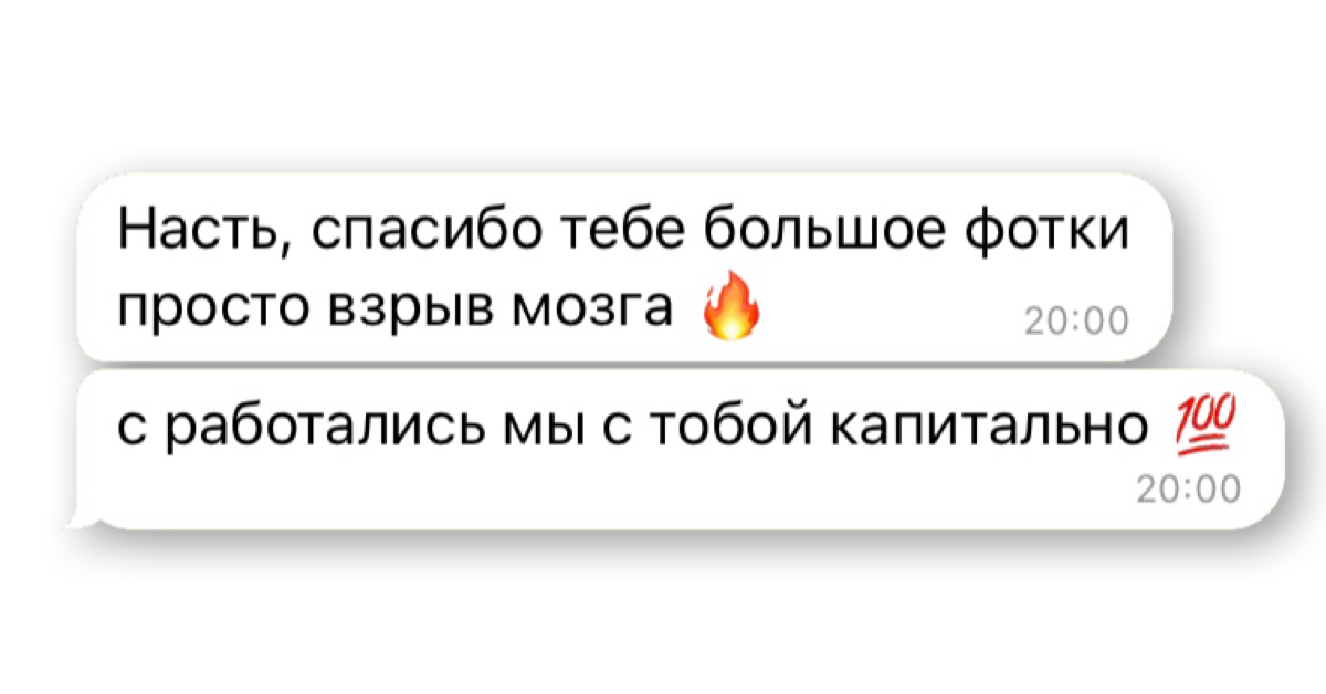 Фотограф и видеомейкер Анастасия Пестерева в Набережных Челнах