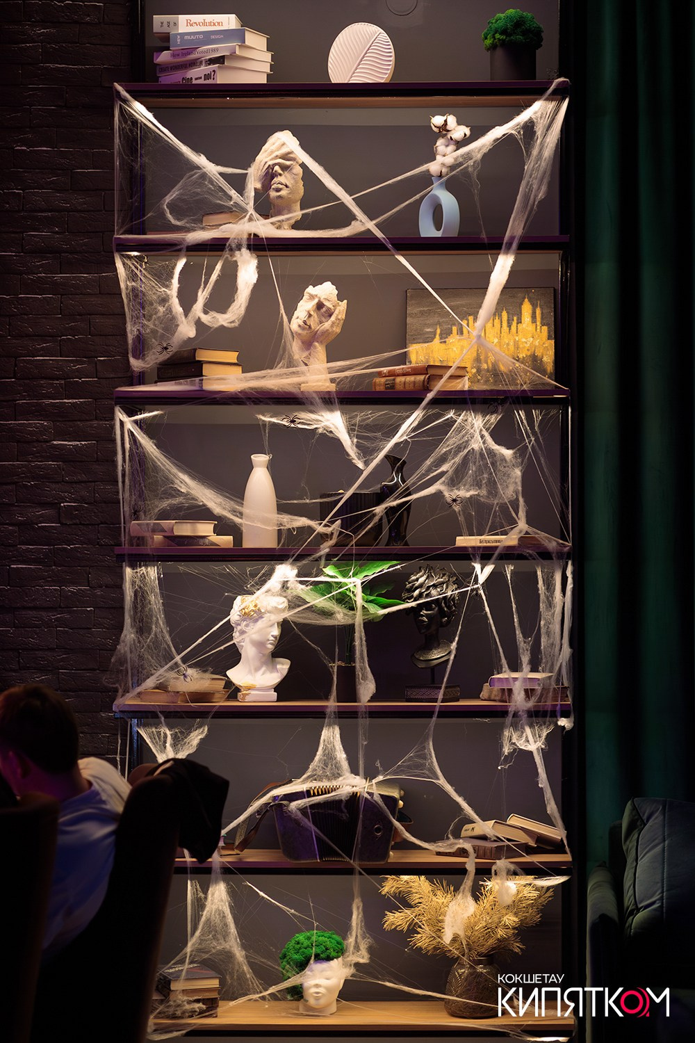 NE BRUKLIN. КИПЯТКОМ КОКШЕТАУ