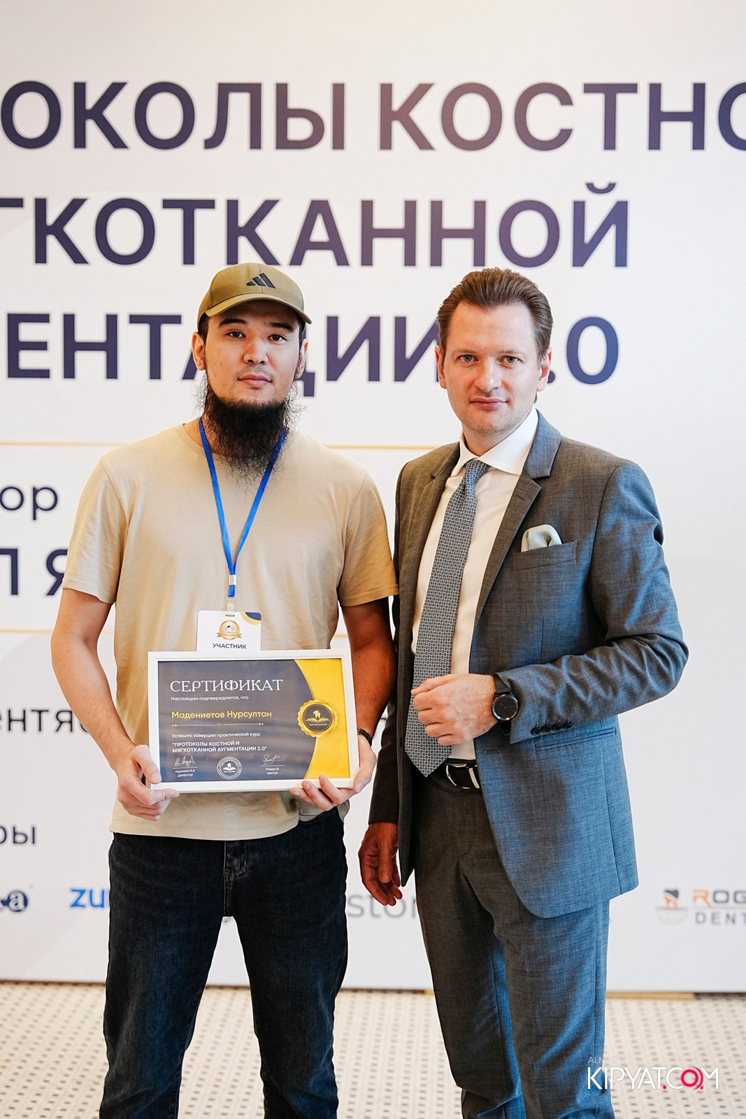 КУРС ДЛЯ СТОМАТОЛОГОВ-ПРОТОКОЛЫ КОСТНОЙ И МЯГКОТКАННОЙ АУГМЕНТАЦИИ. КИПЯТКОМ АЛМАТЫ!