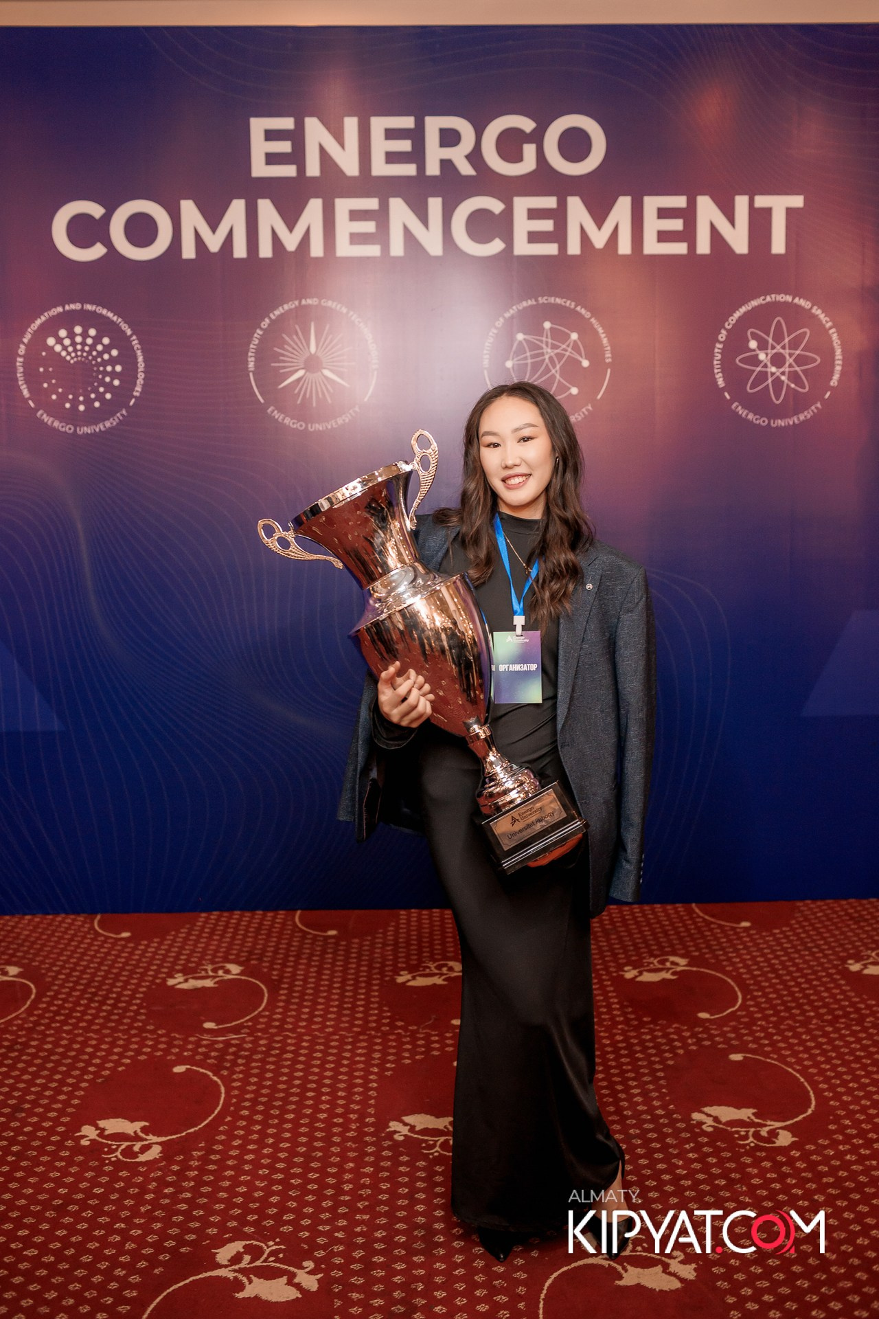 ENERGO UNIVERSITY. КИПЯТКОМ АЛМАТЫ!