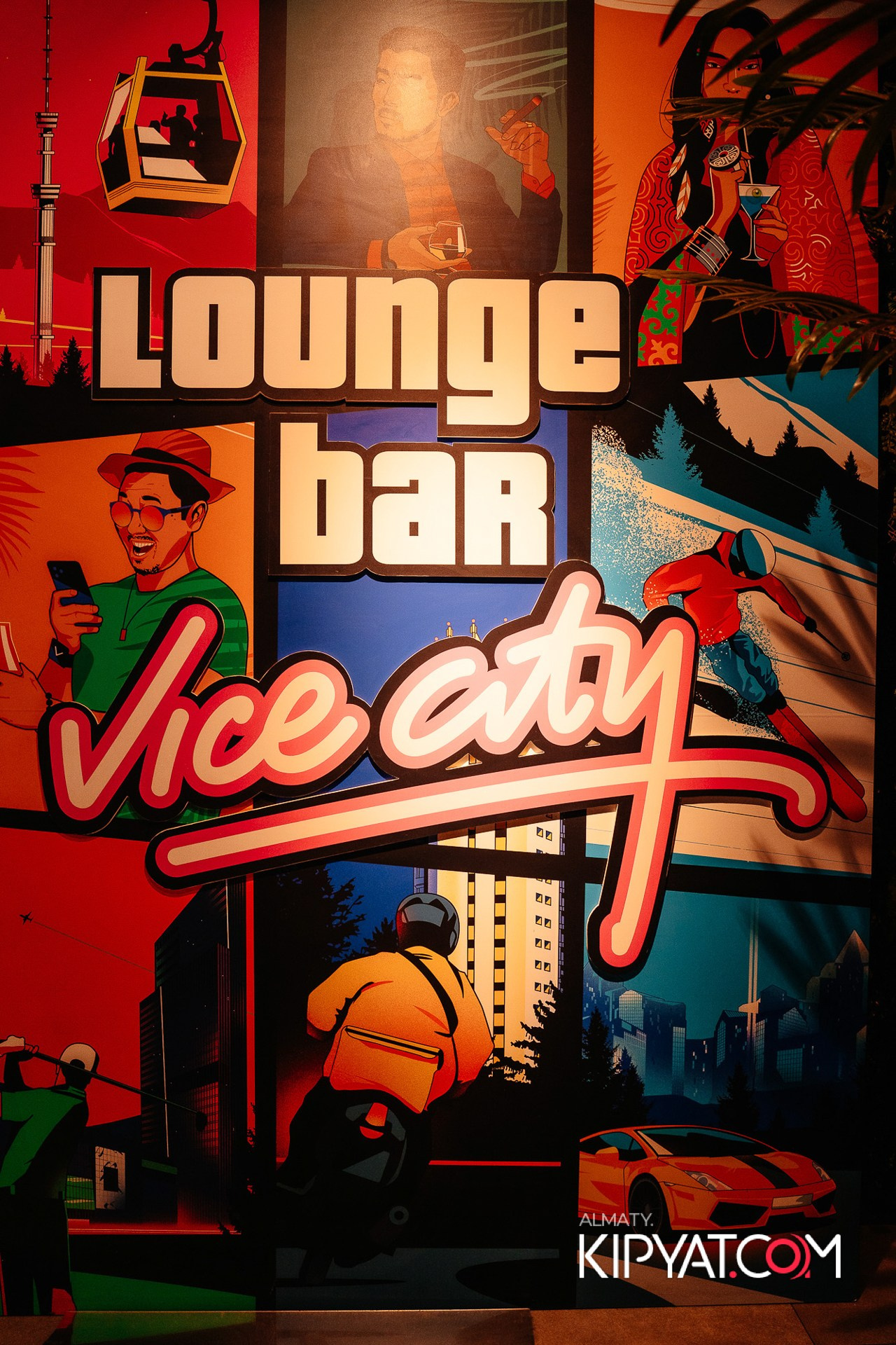 VICE CITY. КИПЯТКОМ АЛМАТЫ! Фотосъемка мероприятий в Алматы